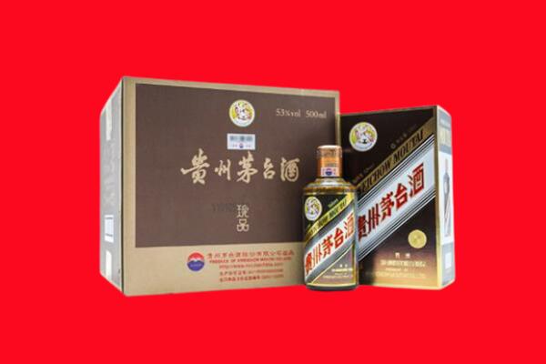 古交市上门回收珍品茅台酒